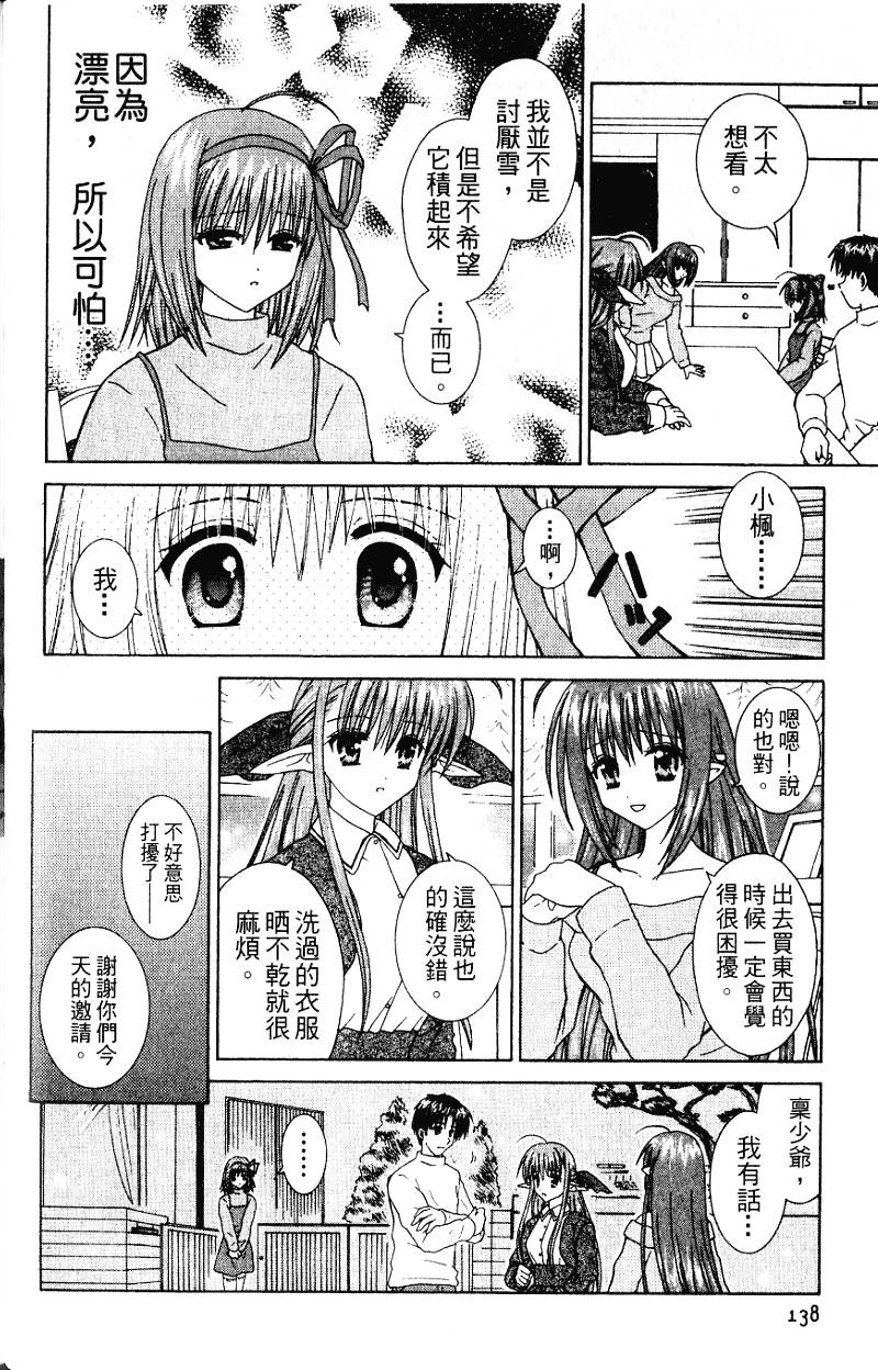 第137页