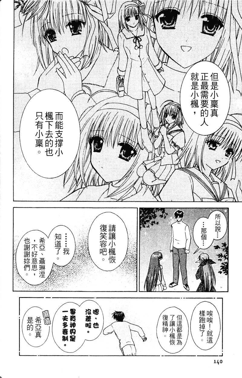 第139页