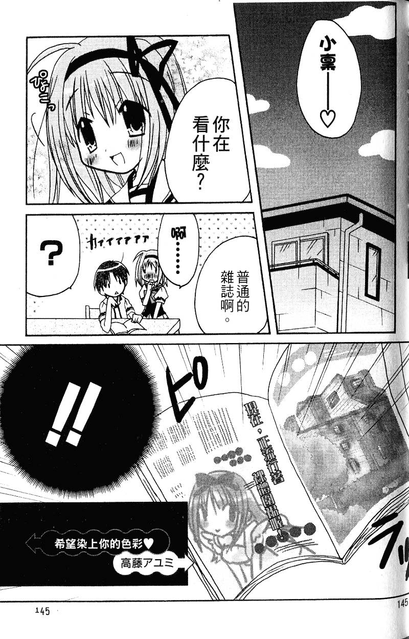 第144页