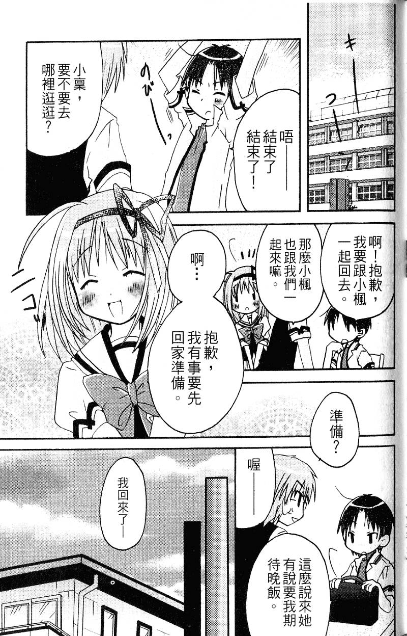 第146页
