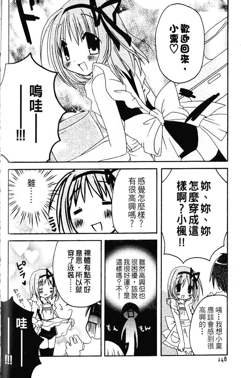 第147页