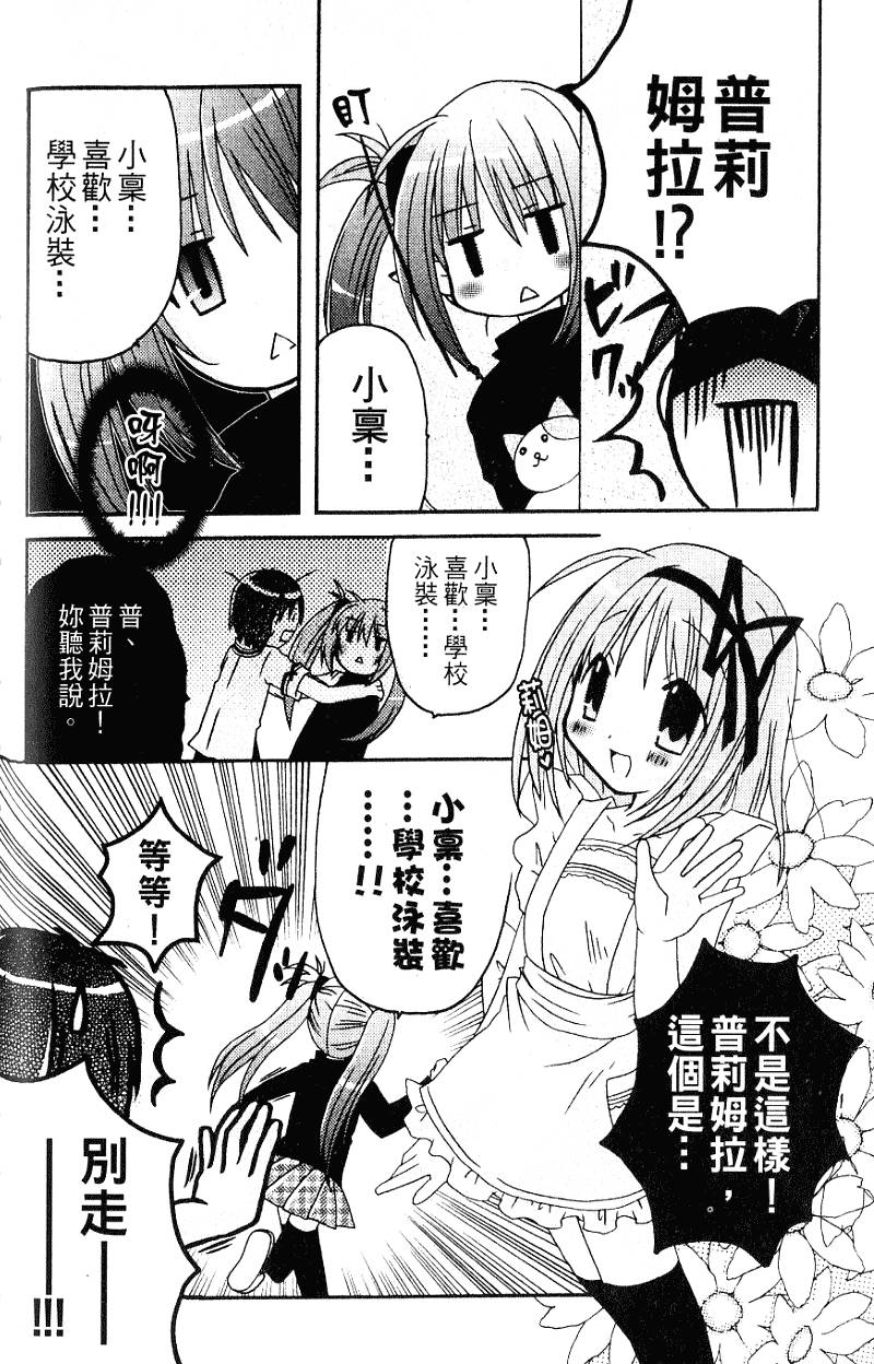 第149页