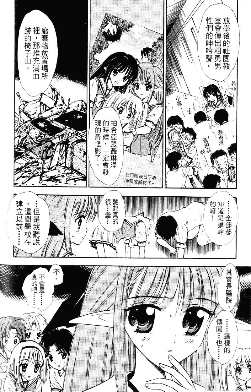 第155页