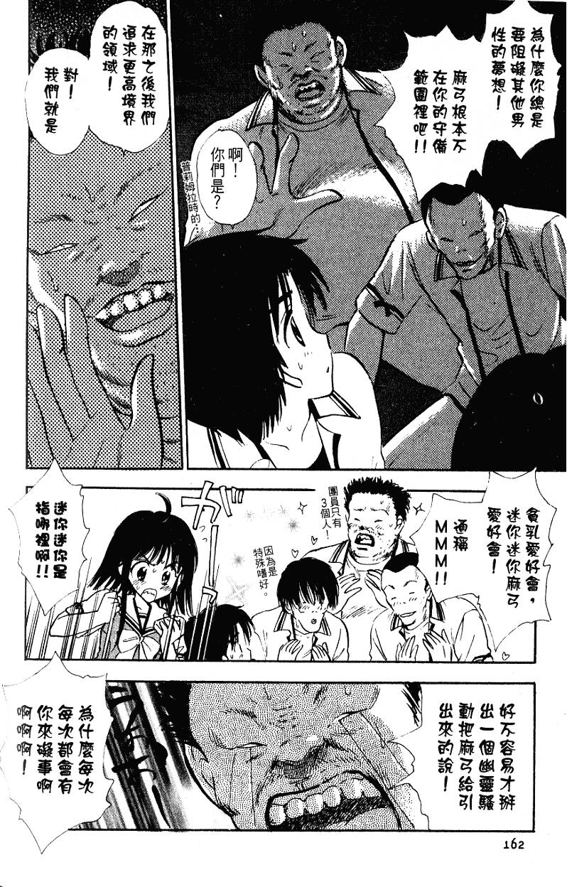 第161页