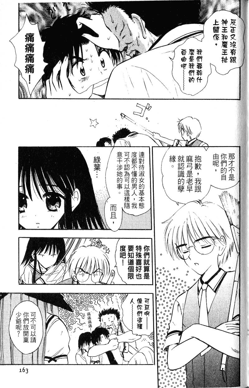 第162页