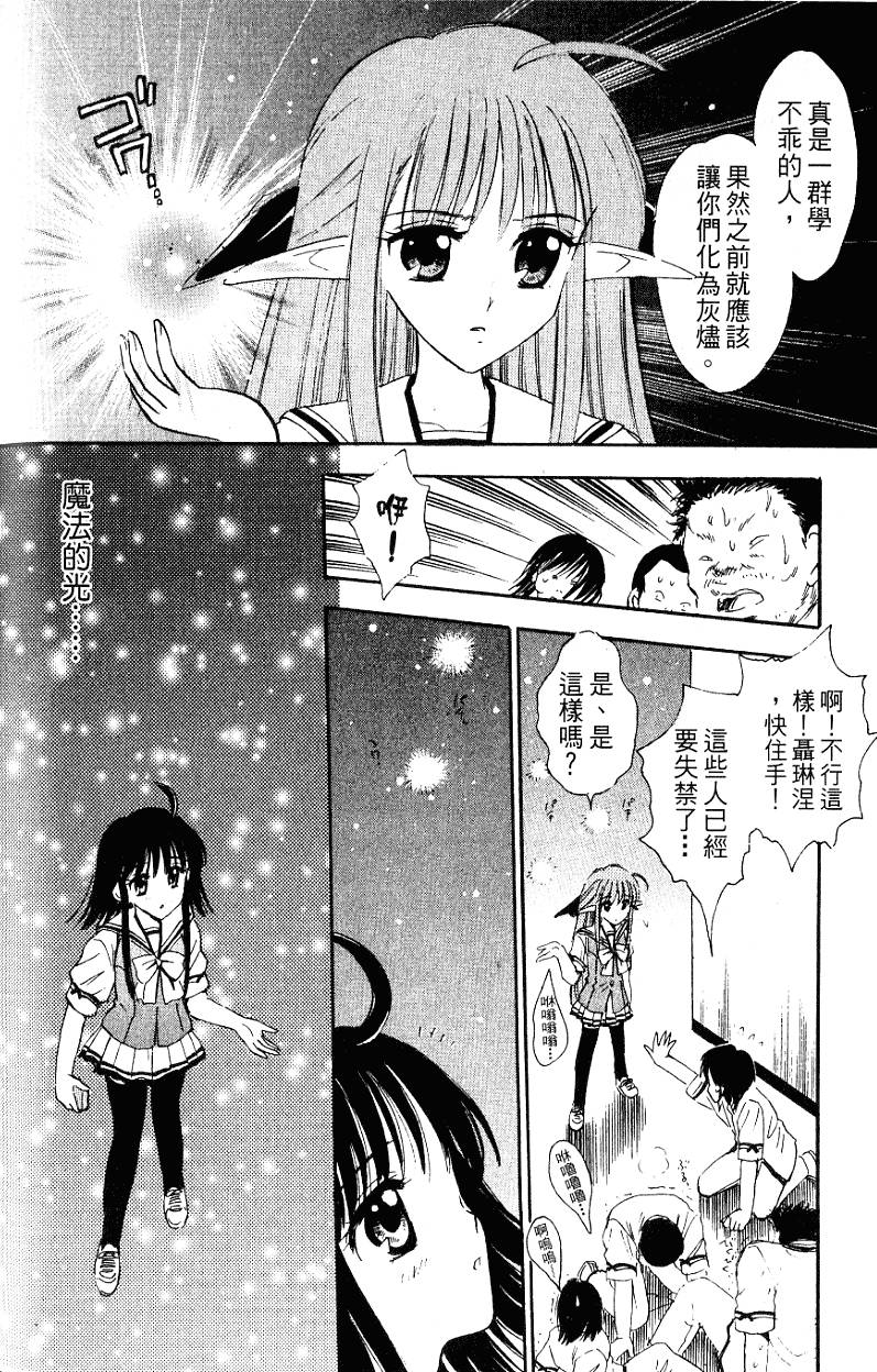 第163页