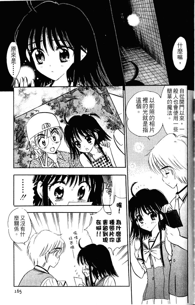 第164页