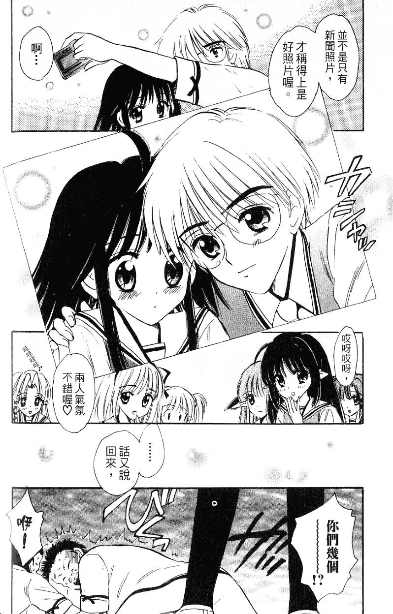 第165页