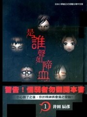 是谁声如啼血