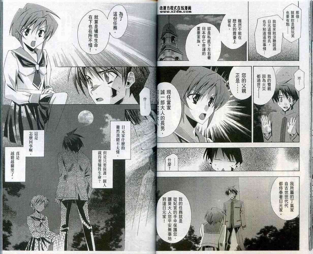 第33页
