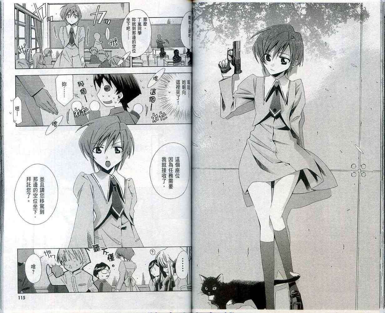 第57页