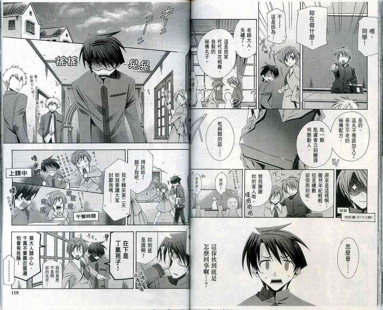 第59页