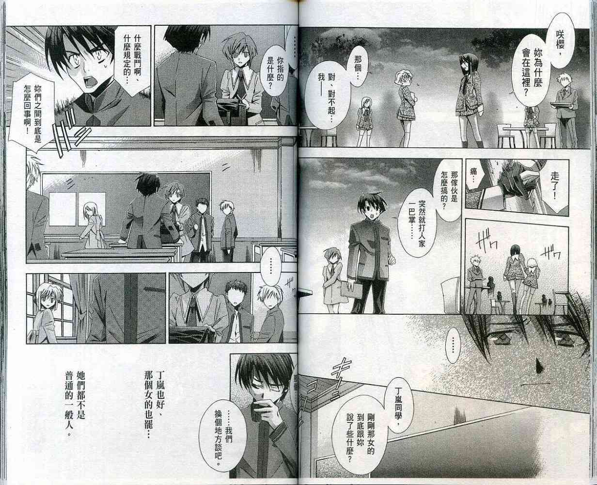第64页