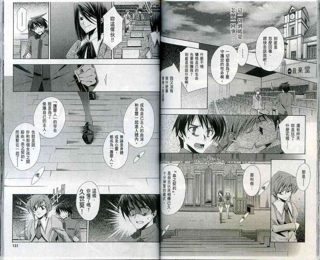 第65页