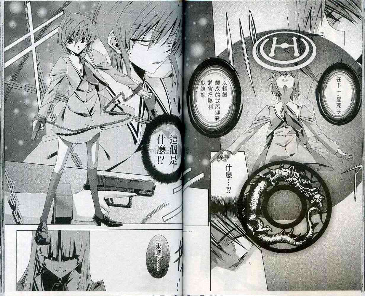第69页