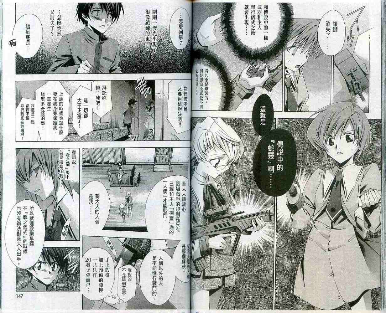 第73页