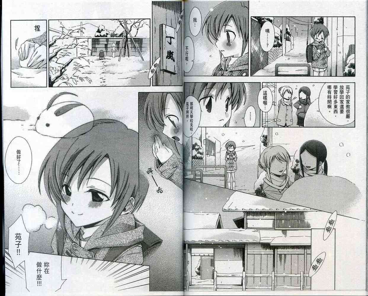 第87页
