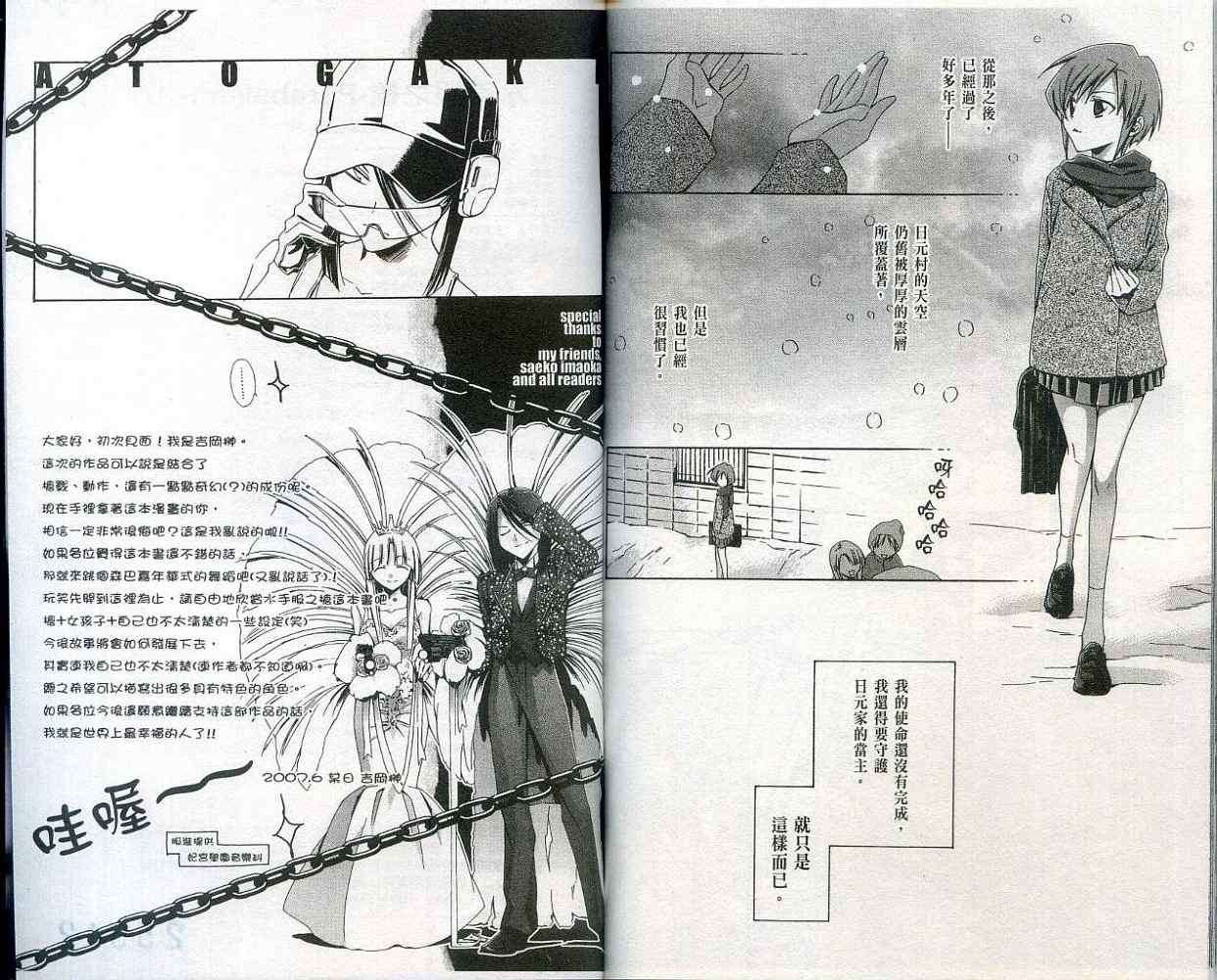 第89页