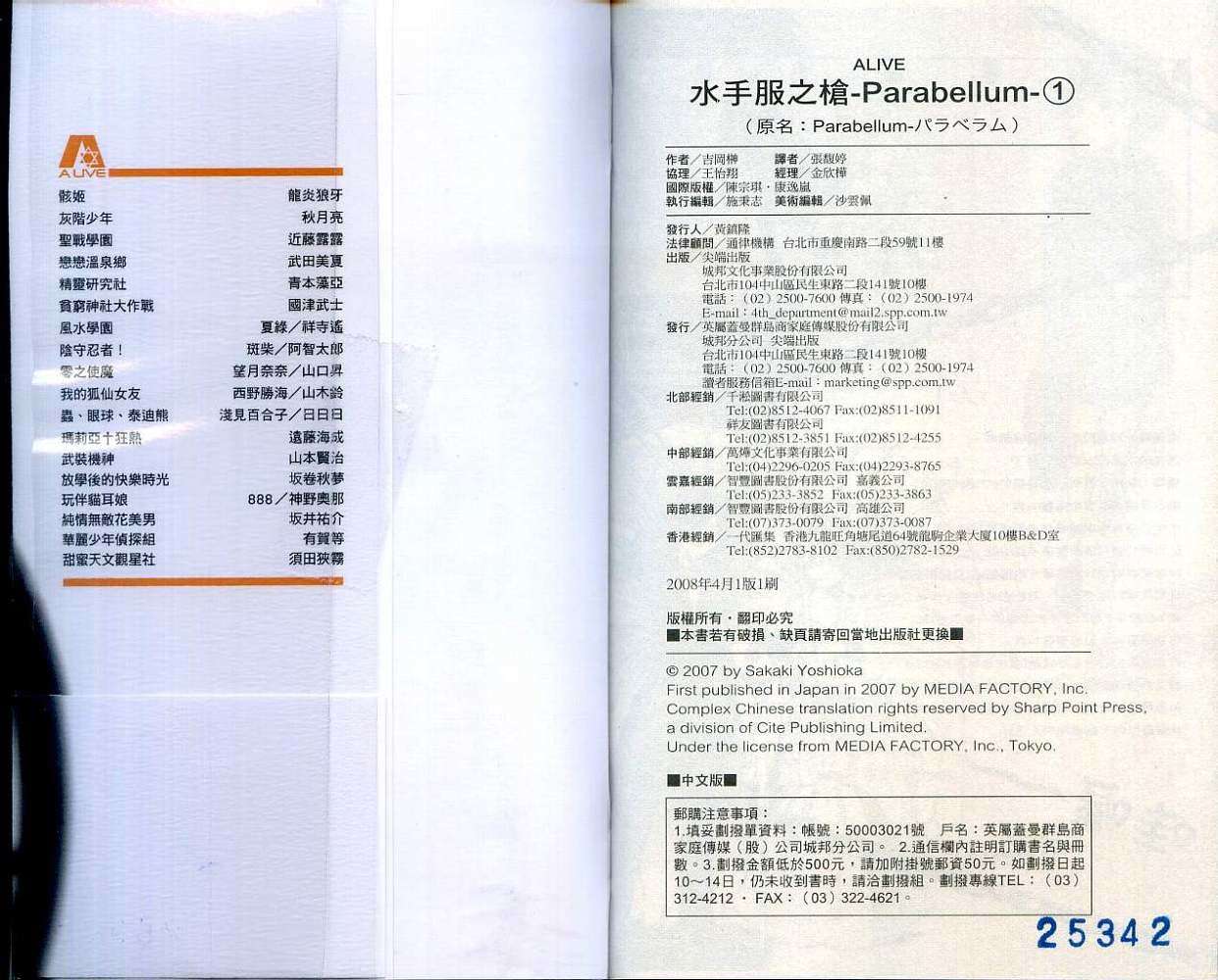 第90页
