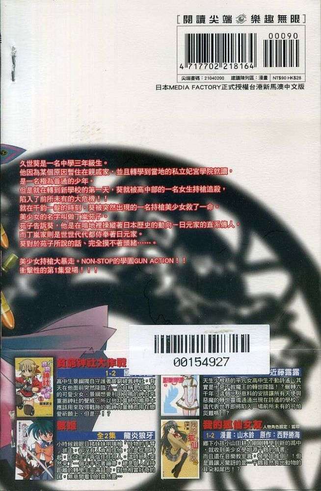 第91页