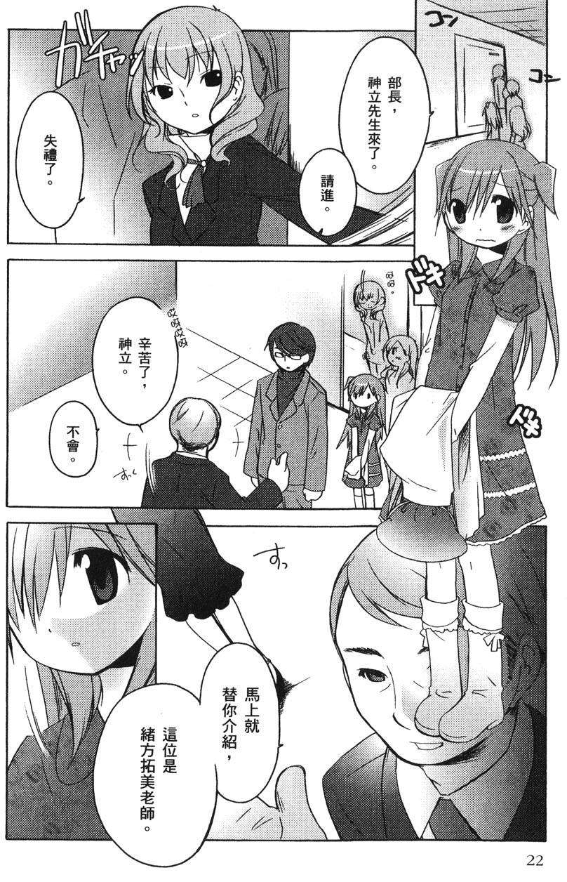 第23页