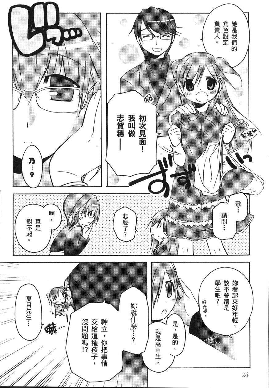 第25页