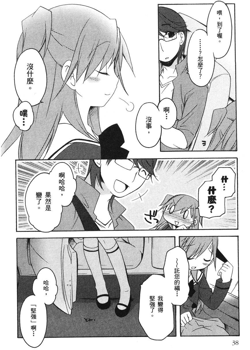 第39页