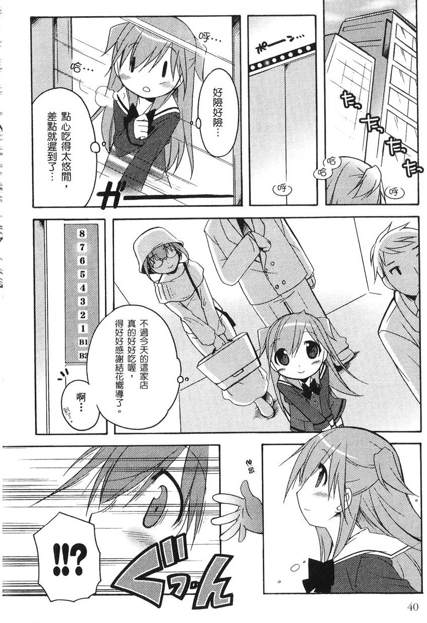第41页