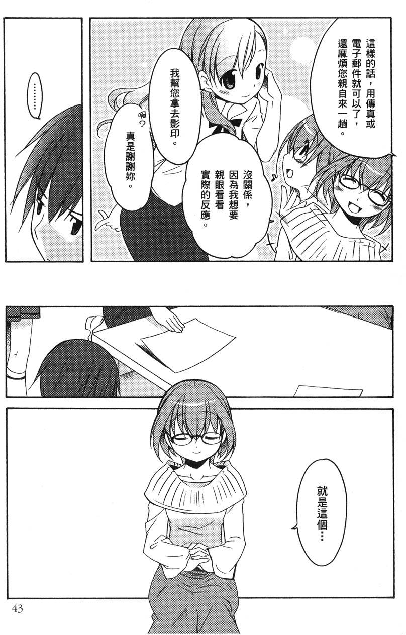 第44页