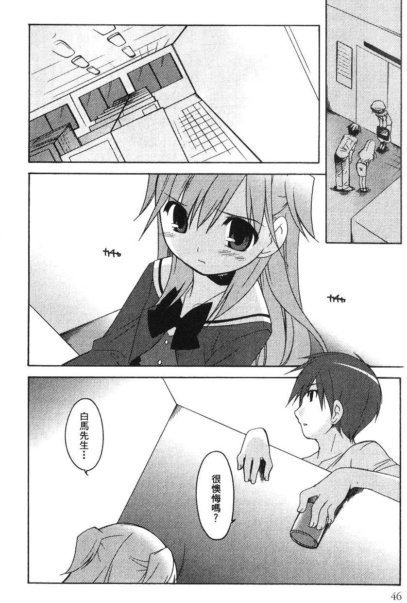 第47页
