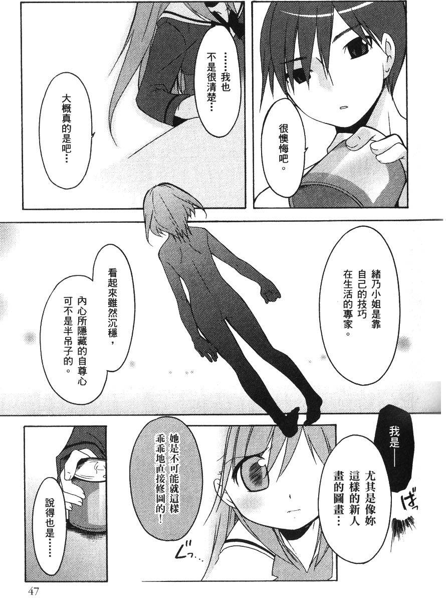 第48页