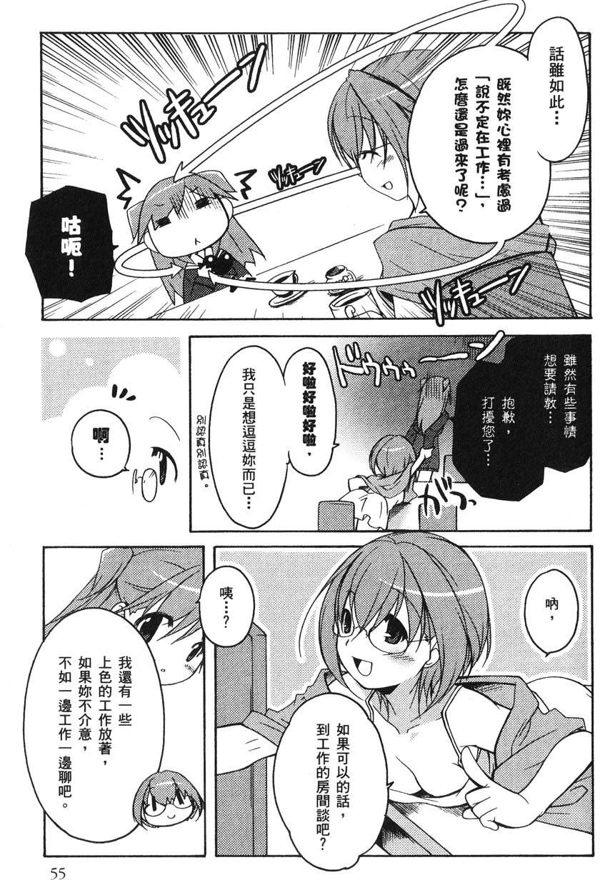 第56页