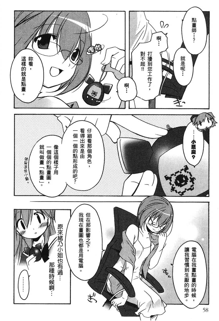第59页