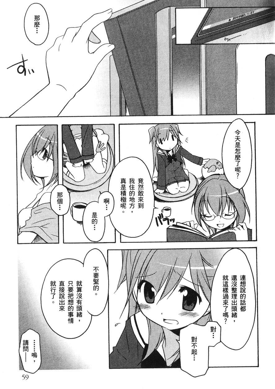 第60页