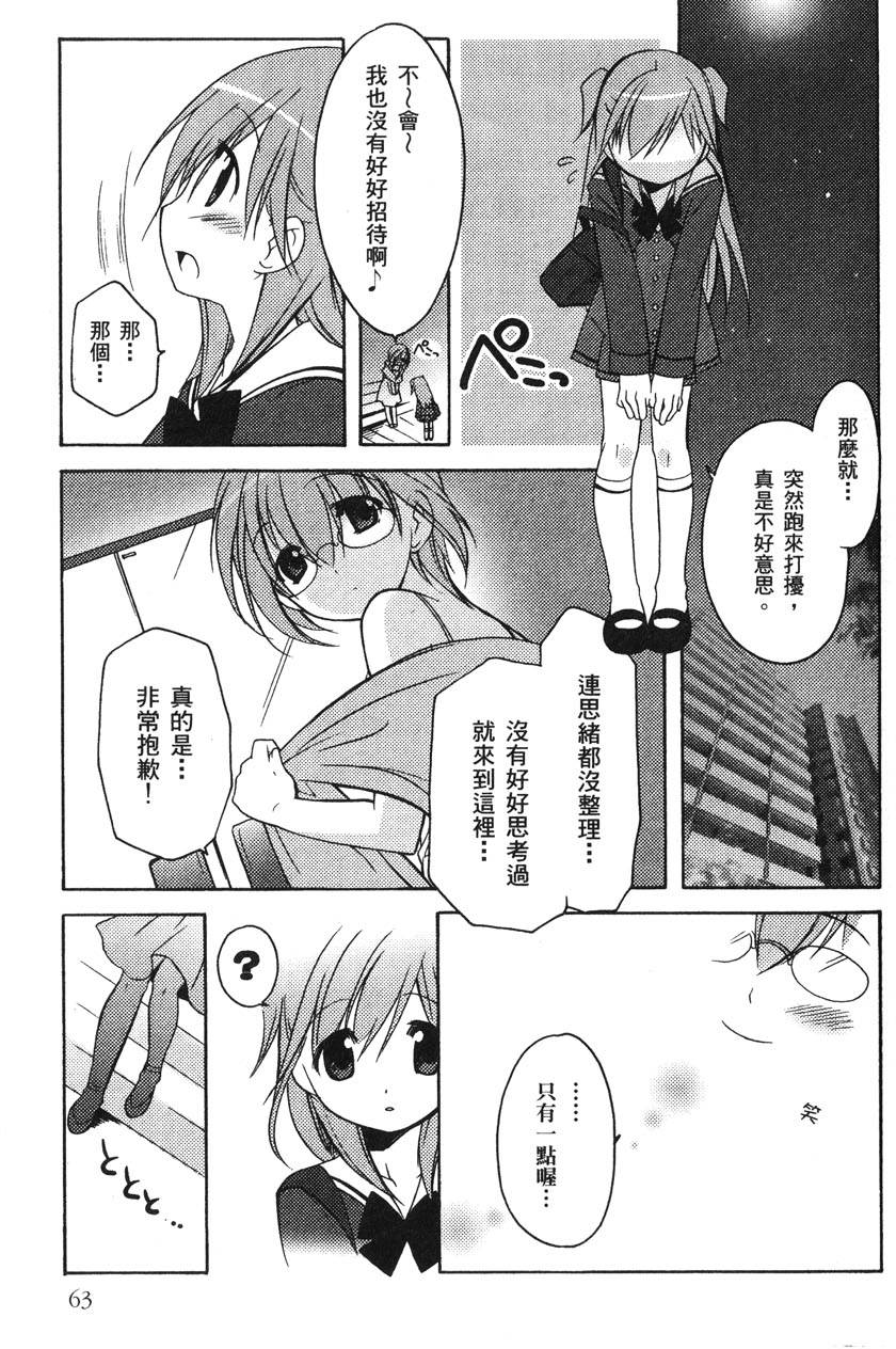 第64页