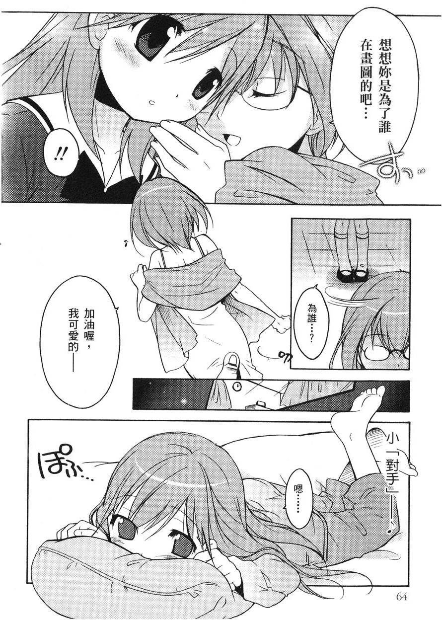 第65页