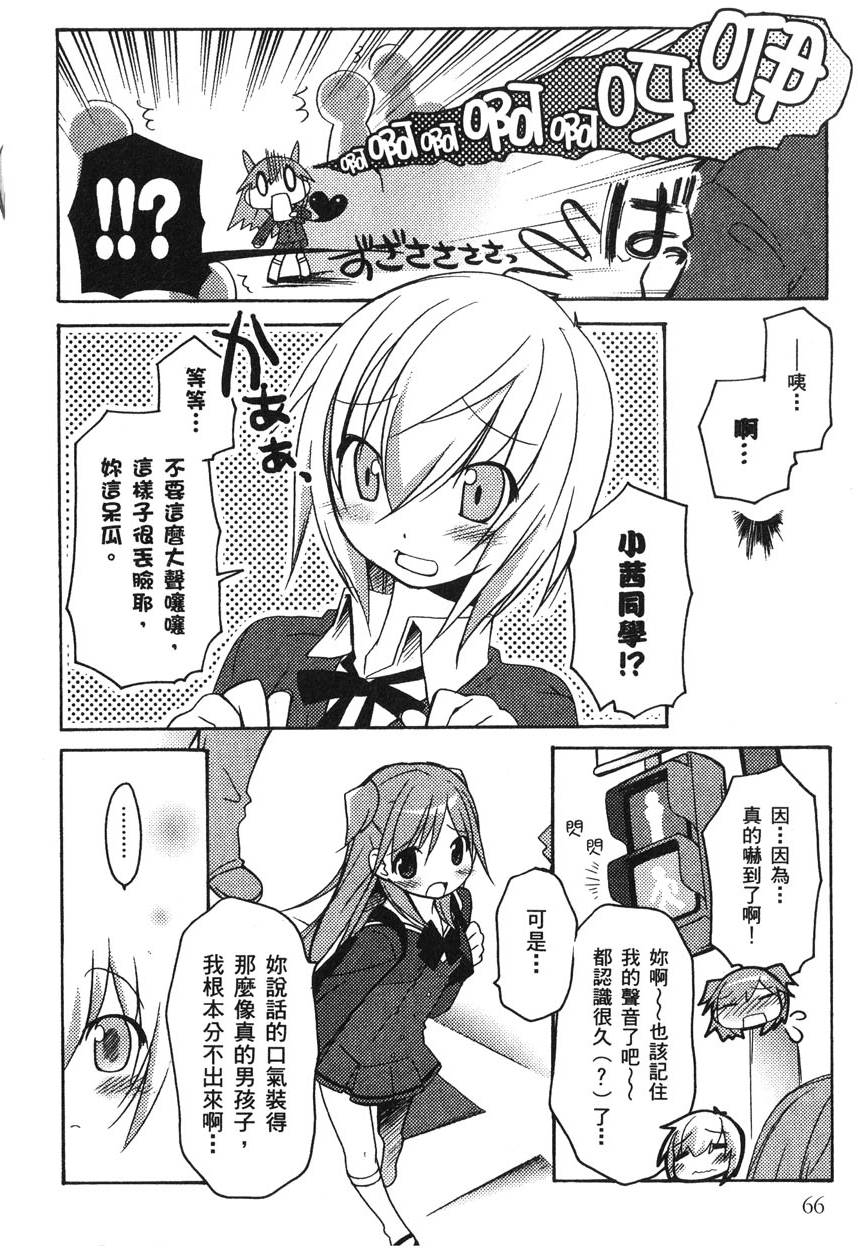 第67页