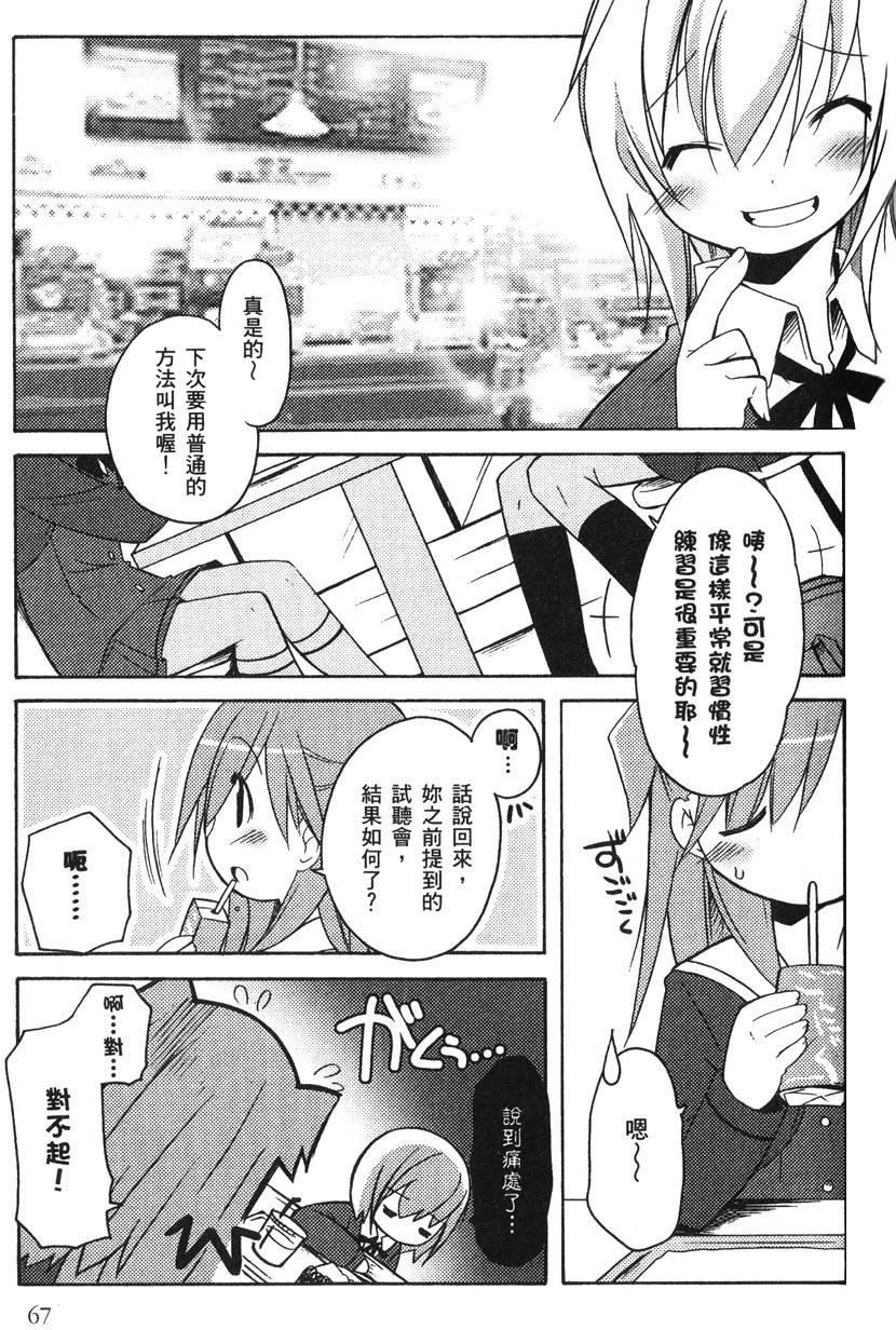 第68页