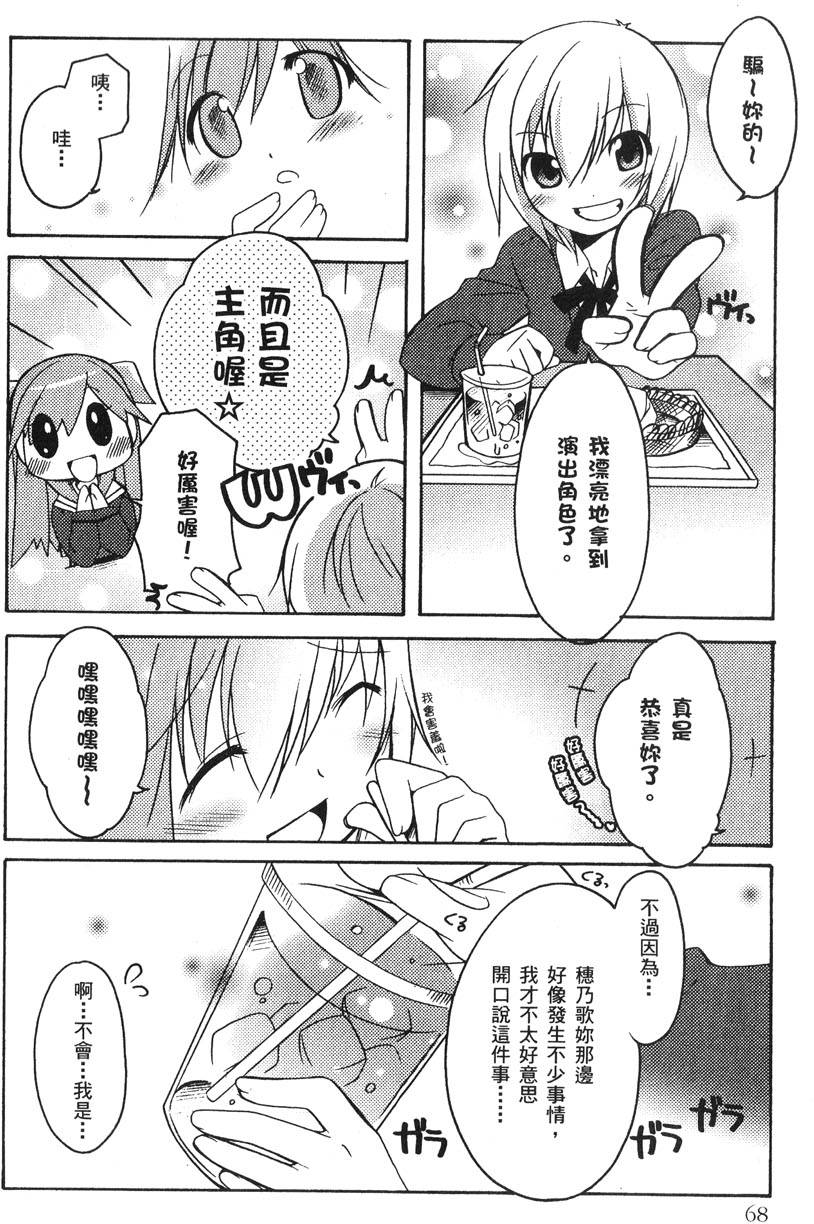 第69页