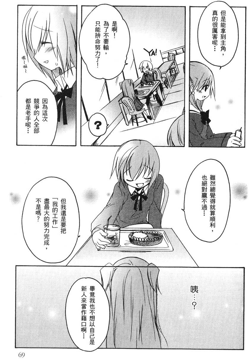 第70页