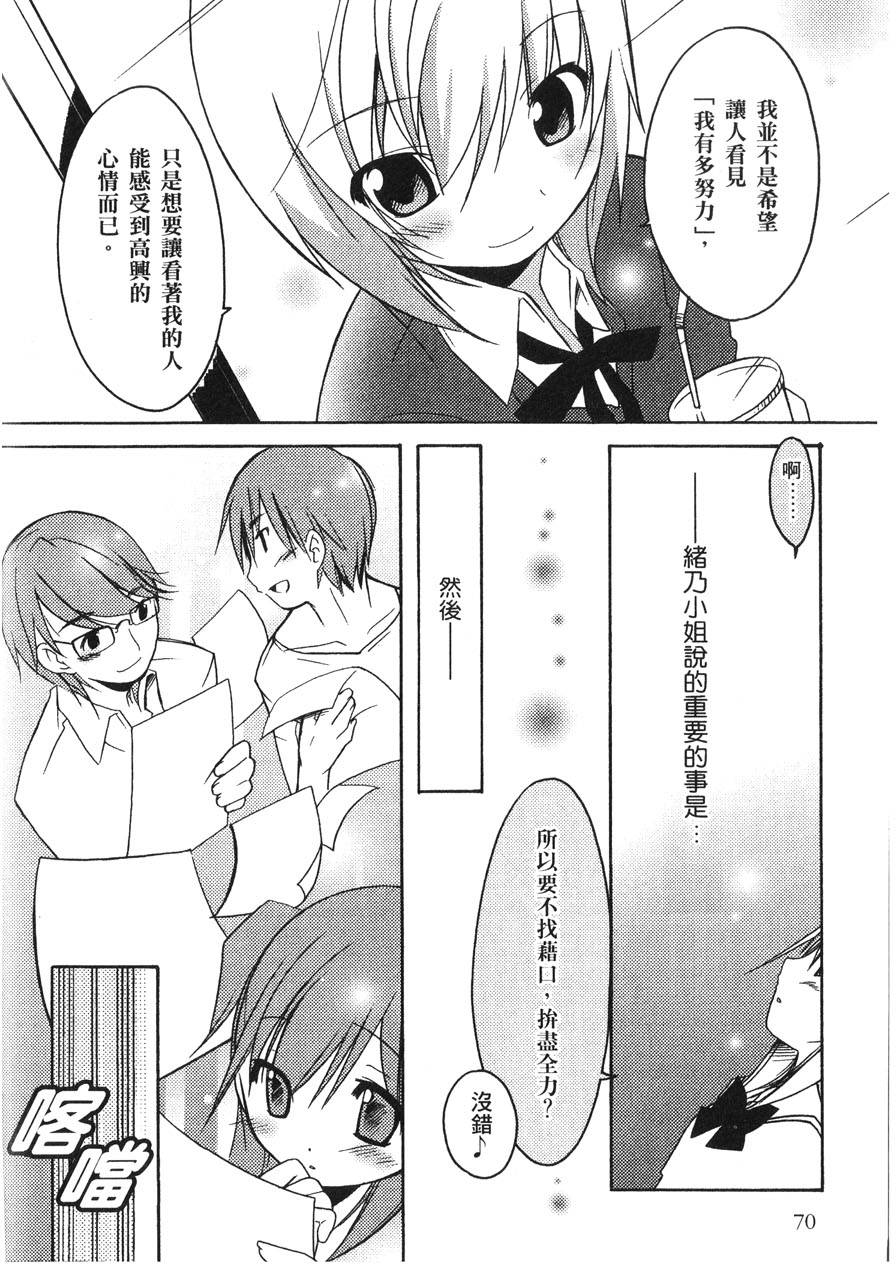 第71页