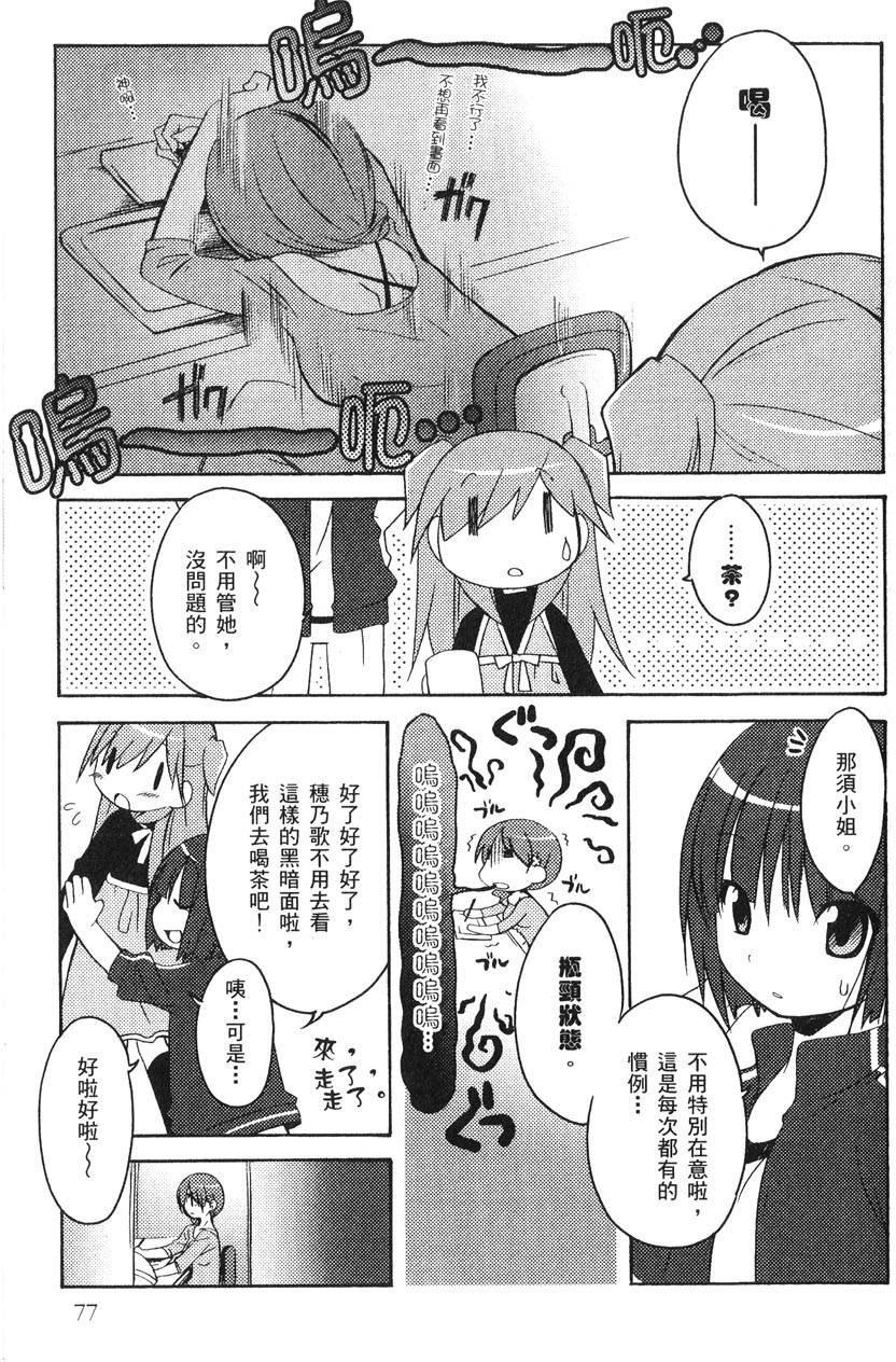 第78页