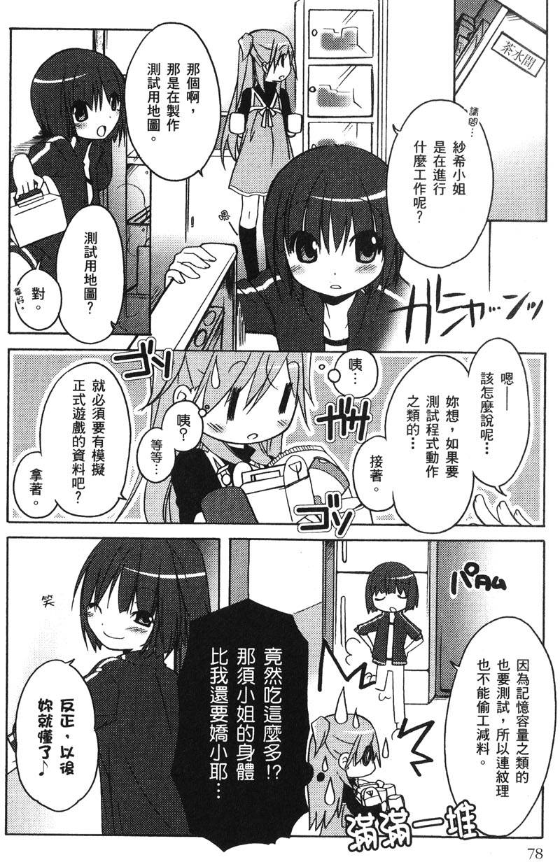 第79页