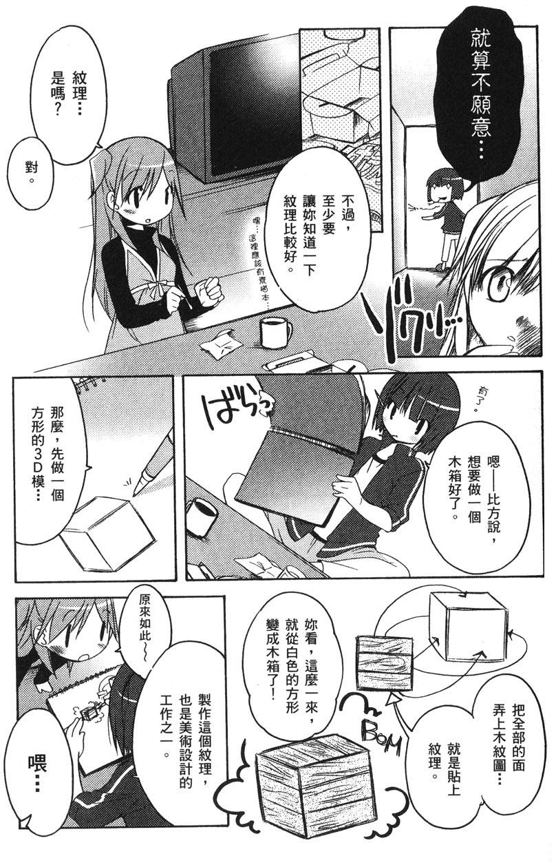 第80页