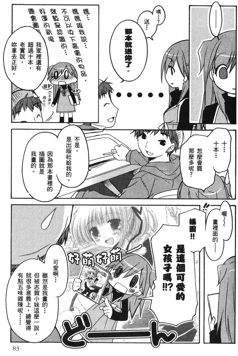 第84页