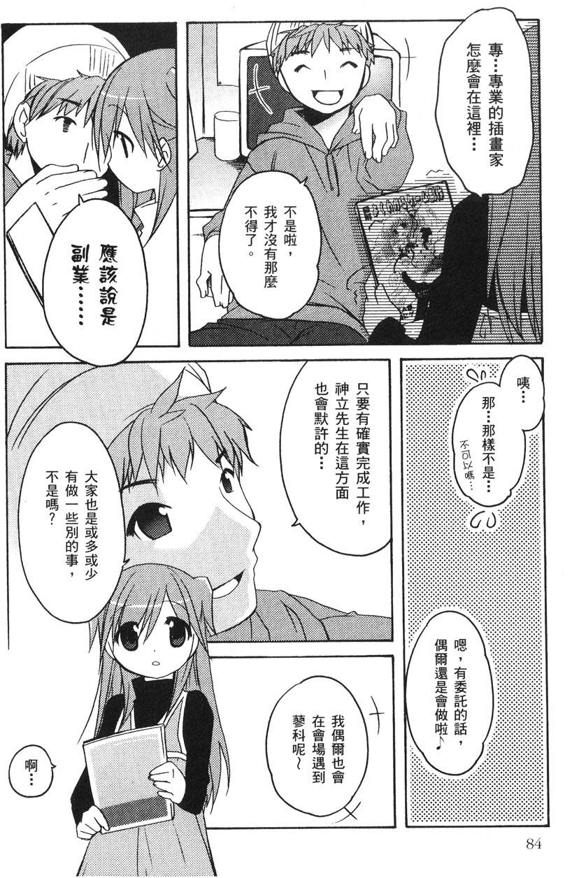 第85页