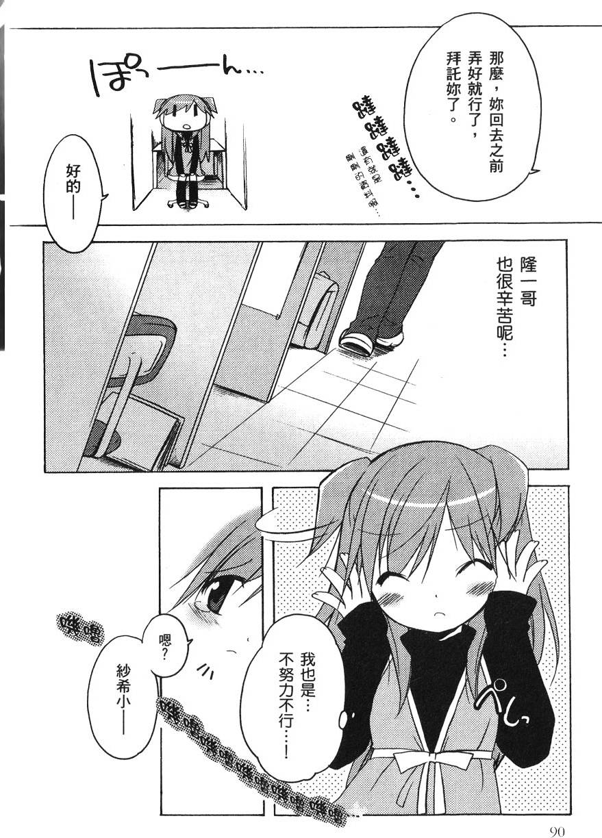 第91页