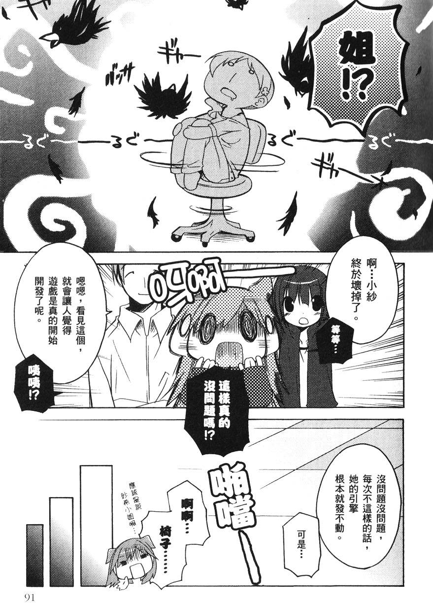 第92页