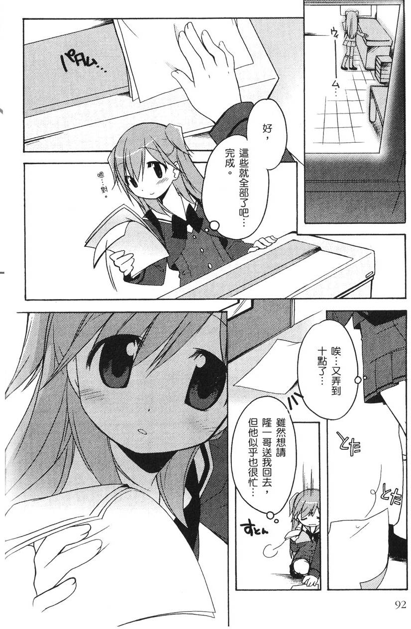 第93页