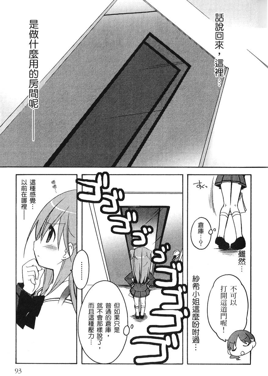 第94页